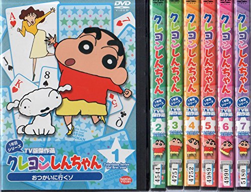 TV Animation - 【中古】クレヨンしんちゃん TV版傑作選 1年目シリーズ [レンタル落ち] 全13巻セット [マーケットプレイスDVDセット商品]