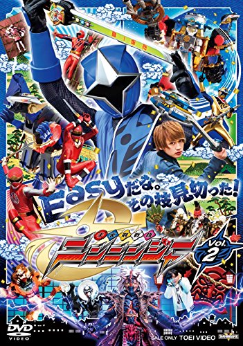 【中古】スーパー戦隊シリーズ 手裏剣戦隊ニンニンジャー VOL.2 [DVD]