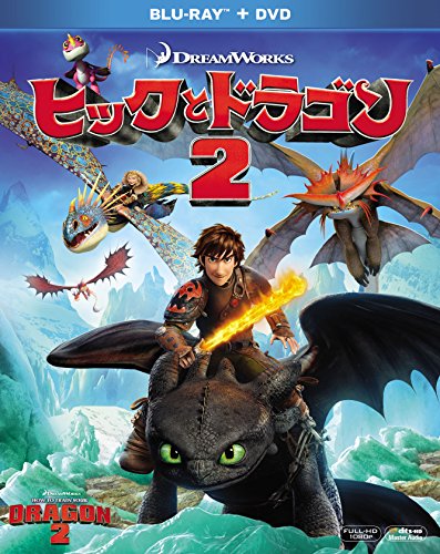 【中古】ヒックとドラゴン2 2枚組ブルーレイ&DVD(初回生産限定) [Blu-ray]