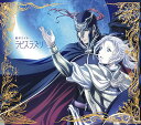 【中古】ラピスラズリ(期間生産限定アニメ盤)