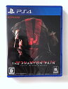 【中古】メタルギアソリッドV ファントムペイン - PS4