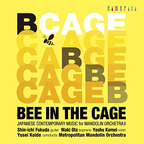 【中古】BEE IN THE CAGE◎現代マンドリン・オーケストラ作品集2