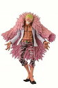【中古】一番くじ ワンピース ~ドレスローザバトル編~ B賞 ドフラミンゴフィギュア
