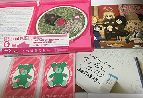 【中古】ガールズ&パンツァー 5 (特装限定版) [Blu-ray]