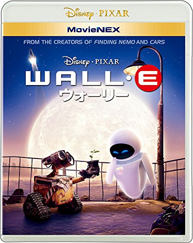 【中古】ウォーリー MovieNEX ブルーレイ DVD デジタルコピー(クラウド対応) MovieNEXワールド Blu-ray