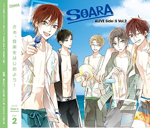 【中古】「ALIVE」その2 Side.S