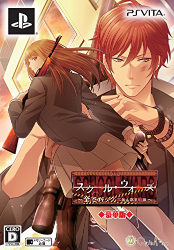 【中古】スクール・ウォーズ ~全巻パック 本編 & 卒業戦線~ 豪華版 (豪華版特製冊子&豪華版ドラマCD 同梱) - PSVita 【中古】スクール・ウォーズ ~全巻パック 本編 & 卒業戦線~ 豪華版 (豪華版特製冊子&豪華版ドラマCD 同梱) - PSVita