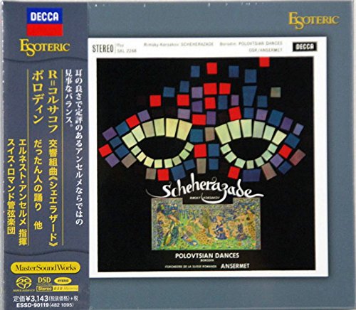 【中古】リムスキー=コルサコフ:交響組曲「シェエラザード」/他
