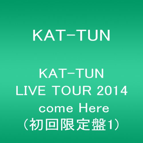 【中古】KAT-TUN LIVE TOUR 2014 come Here(初回限定盤1) [DVD]