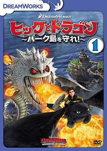 By Title: Wa Line - 【中古】ヒックとドラゴン〜バーク島を守れ！〜　vol.1 [DVD]