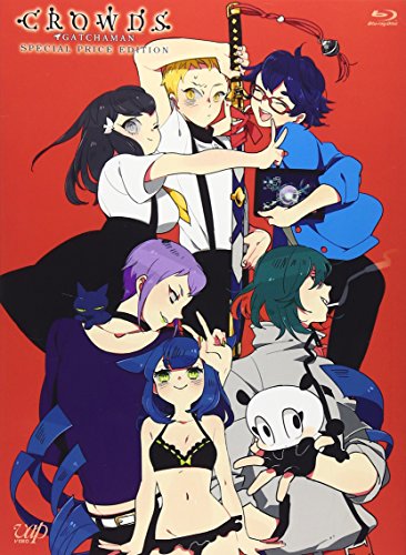 GATCHAMAN CROWDS SPECIAL PRICE EDITION 