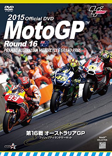 【中古】2015MotoGP公式DVD Round 16 オーストラリアGP