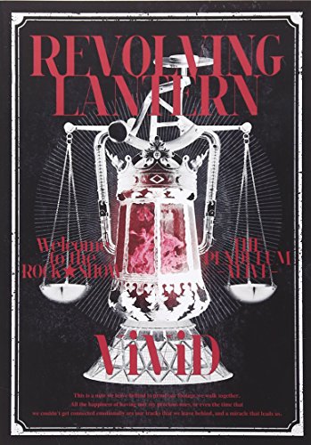【中古】REVOLVING LANTERN [DVD]