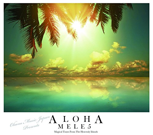 ご来店ありがとうございます。昭和・平成のCD、DVD、家電、音響機器など希少な商品も多数そろえています。レコード、楽器の取り扱いはございません。掲載していない商品もお探しいたします。映像商品にはタイトル最後に[DVD]、[Blu-ray]と表記しています。表記ないものはCDとなります。お気軽にメールにてお問い合わせください。ALOHA MELE 5【メーカー名】OHANA MUSIC JAPAN【メーカー型番】【ブランド名】メディアファクトリー【商品説明】ALOHA MELE 5・中古品（ユーズド品）について商品画像はイメージです。中古という特性上、使用に影響ない程度の使用感・経年劣化（傷、汚れなど）がある場合がございます。商品のコンディション、付属品の有無については入荷の度異なります。また、中古品の特性上、ギフトには適しておりません。商品名に『初回』、『限定』、『〇〇付き』等の記載がございましても、特典・付属品・保証等は原則付属しておりません。付属品や消耗品に保証はございません。当店では初期不良に限り、商品到着から7日間は返品を受付けております。注文後の購入者様都合によるキャンセル・返品はお受けしていません。他モールでも併売している商品の為、完売の際は在庫確保できない場合がございます。ご注文からお届けまで1、ご注文⇒ご注文は24時間受け付けております。2、注文確認⇒ご注文後、当店から注文確認メールを送信します。3、在庫確認⇒新品、新古品：3-5日程度でお届け。※中古品は受注後に、再検品、メンテナンス等により、お届けまで3日-10日営業日程度とお考え下さい。米海外倉庫から取り寄せの商品については発送の場合は3週間程度かかる場合がございます。　※離島、北海道、九州、沖縄は遅れる場合がございます。予めご了承下さい。※配送業者、発送方法は選択できません。お電話でのお問合せは少人数で運営の為受け付けておりませんので、メールにてお問合せお願い致します。お客様都合によるご注文後のキャンセル・返品はお受けしておりませんのでご了承下さい。ご来店ありがとうございます。昭和・平成のCD、DVD、家電、音響機器など希少な商品も多数そろえています。レコード、楽器の取り扱いはございません。掲載していない商品もお探しいたします。映像商品にはタイトル最後に[DVD]、[Blu-ray]と表記しています。表記ないものはCDとなります。お気軽にメールにてお問い合わせください。