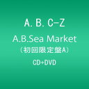 【中古】A.B.Sea Market(初回限定盤A)