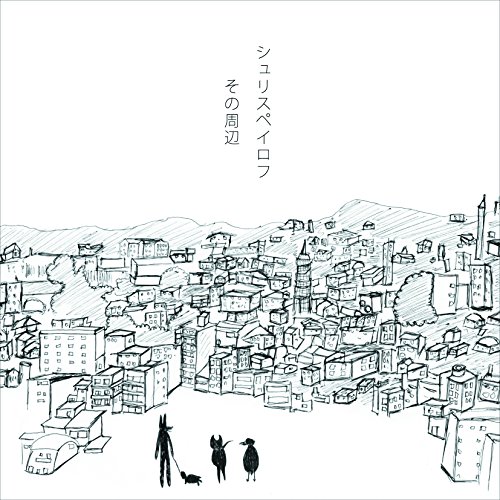 By Title: Ma Line - 【中古】その周辺