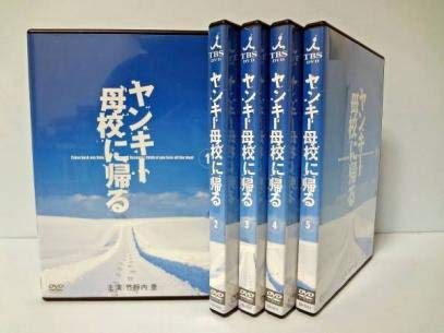 By Title: Ta Line - 【中古】ヤンキー母校に帰る [レンタル落ち] 全5巻セット [マーケットプレイスDVDセット商品]