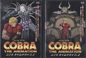 By Title: Ta Line - 【中古】COBRA コブラ タイム・ドライブ [レンタル落ち] 全2巻セット [マーケットプレイスDVDセット商品]