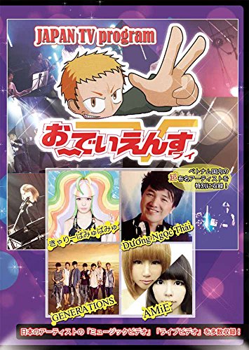 By Title: A Line - 【中古】お・でぃえんすv