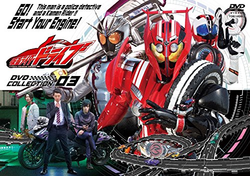 By Title: Na Line - 【中古】仮面ライダードライブ DVD COLLECTION 3