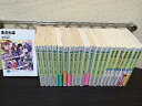 【中古】まぶらほ 短編 文庫 全22巻完結セット (富士見ファンタジア文庫)