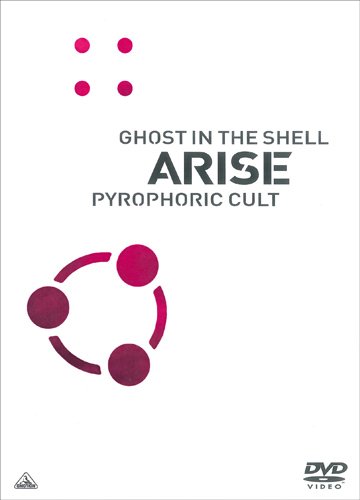 [중고] 공각 기동대 ARISE PYROPHORIC CULT [DVD]