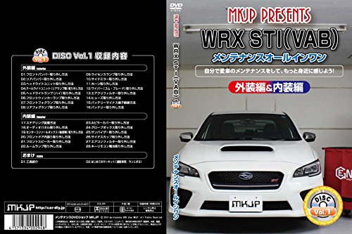 By Title: Ka Line - 【中古】WRX STI VAB メンテナンスDVD 内装・外装 スマホ
