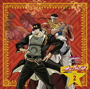 【中古】ラジオCD「ジョジョの奇妙な冒険 スターダストクルセイダース オラオラジオ!」Vol.2