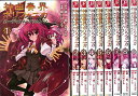 【中古】神曲奏界ポリフォニカ カーディナル・クリムゾン (フレックスコミックス) コミック 1-9巻セット (フレックスコミックス)