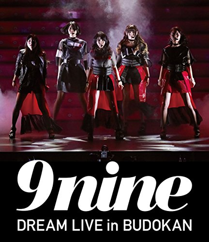 【中古】9nine DREAM LIVE in BUDOKAN [Blu-ray]