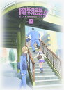 【中古】俺物語!! DVD Vol.7