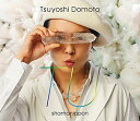 【中古】TU とくべつよしちゃん盤(初回盤B)(DVD付)
