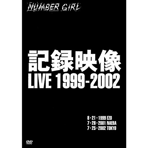 By Title: Ra Line - 【中古】記録映像 LIVE 1999-2002 [DVD]