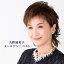 【中古】ゴールデン☆ベスト 久野綾希子 19,473円