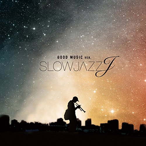 【中古】SLOW JAZZ J -GOOD MUSIC ver.- 【中古】SLOW JAZZ J -GOOD MUSIC ver.-
