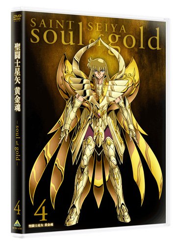 【中古】聖闘士星矢 黄金魂 -soul of gold- 4 [DVD]