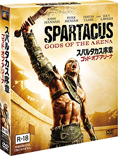 【中古】スパルタカス序章 ゴッド・オブ・アリーナ(SEASONSコンパクト・ボックス) [DVD]