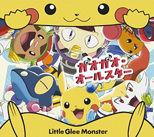 【中古】ガオガオ・オールスター/人生は一度きり(期間生産限定盤)(DVD付)