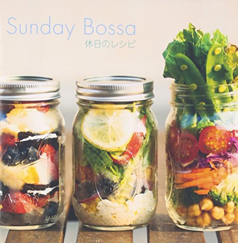 【中古】Sunday Bossa 【中古】Sunday Bossa