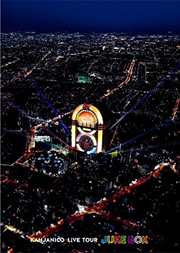 【中古】KANJANI∞ LIVE TOUR JUKE BOX [DVD]
