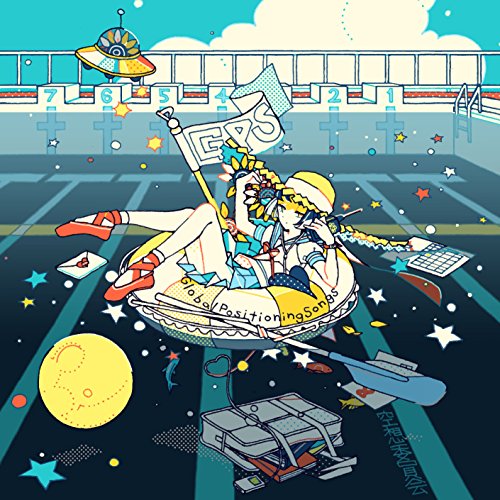 楽天Come to Store【中古】GPS [初回限定盤]