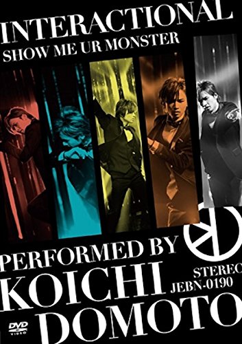 作品名称: A行 - 【中古】INTERACTIONAL/SHOW ME UR MONSTER [DVD]