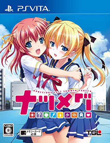 楽天市場】ナツメグ vitaの通販