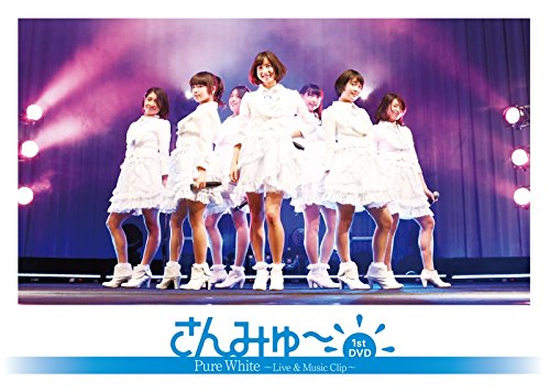By Title: Wa Line - 【中古】Pure White〜Live&Music Clip〜 [DVD]