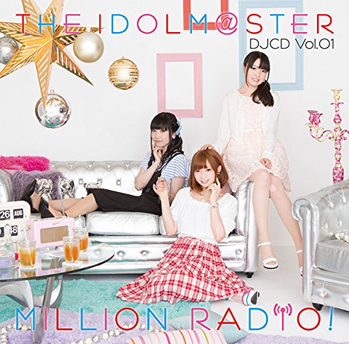 【中古】THE IDOLM@STER MILLION RADIO! DJCD Vol.01(初回限定盤A)(Blu-ray Disc付)
