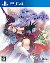 【中古】よるのないくに - PS4