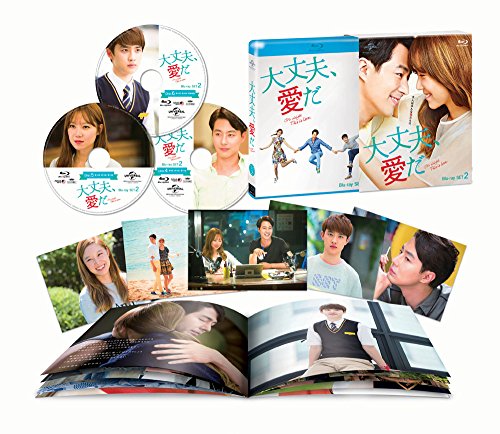 【中古】大丈夫、愛だ Blu-ray SET2 【中古】大丈夫、愛だ Blu-ray SET2