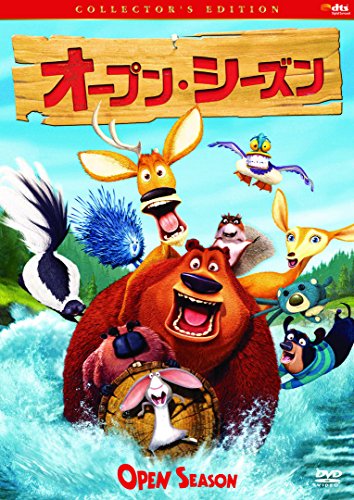 电视动画 - 【中古】オープン・シーズン [DVD]