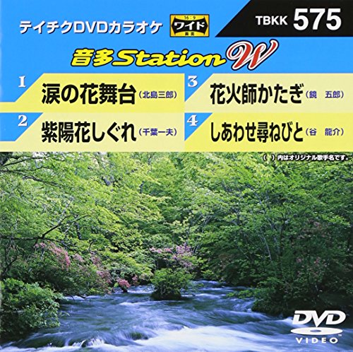 樂天商城 - 【中古】テイチクDVDカラオケ 音多Station W