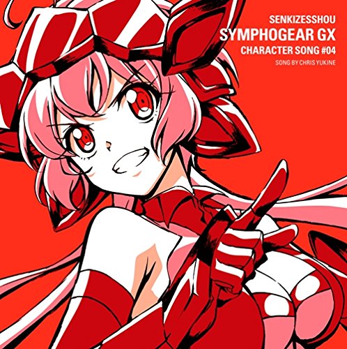 By Title: Wa Line - 【中古】戦姫絶唱シンフォギアGXキャラクターソング4
